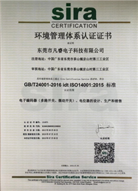 Certificate of environmen