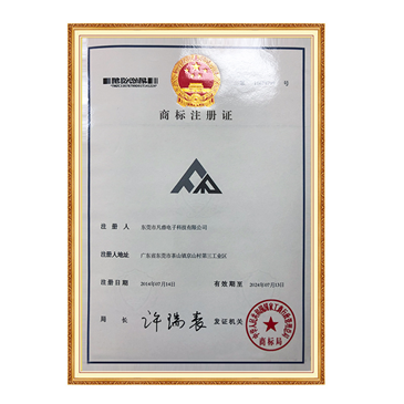 凡睿字母商标