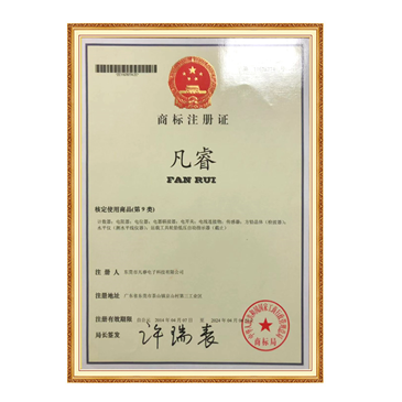 凡睿商标