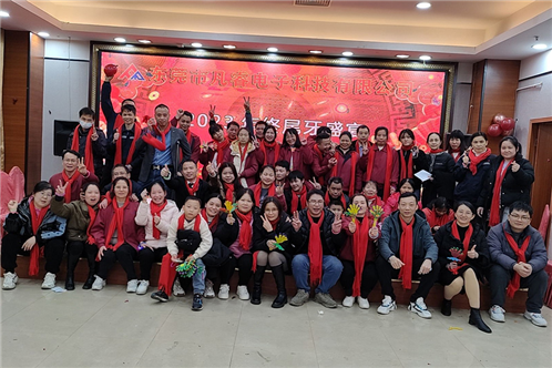 year-end party, holiday party