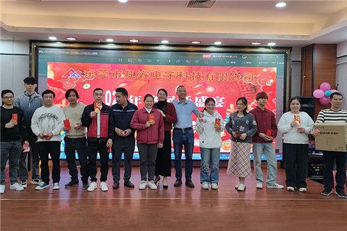 year-end party, holiday party
